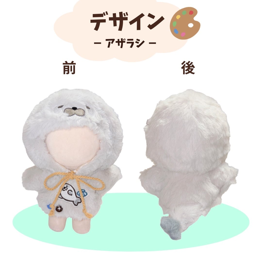 10-13cm.15cm.20cm】ぬい服 ぬいぐるみ用 動物ポンチョ 着ぐるみ