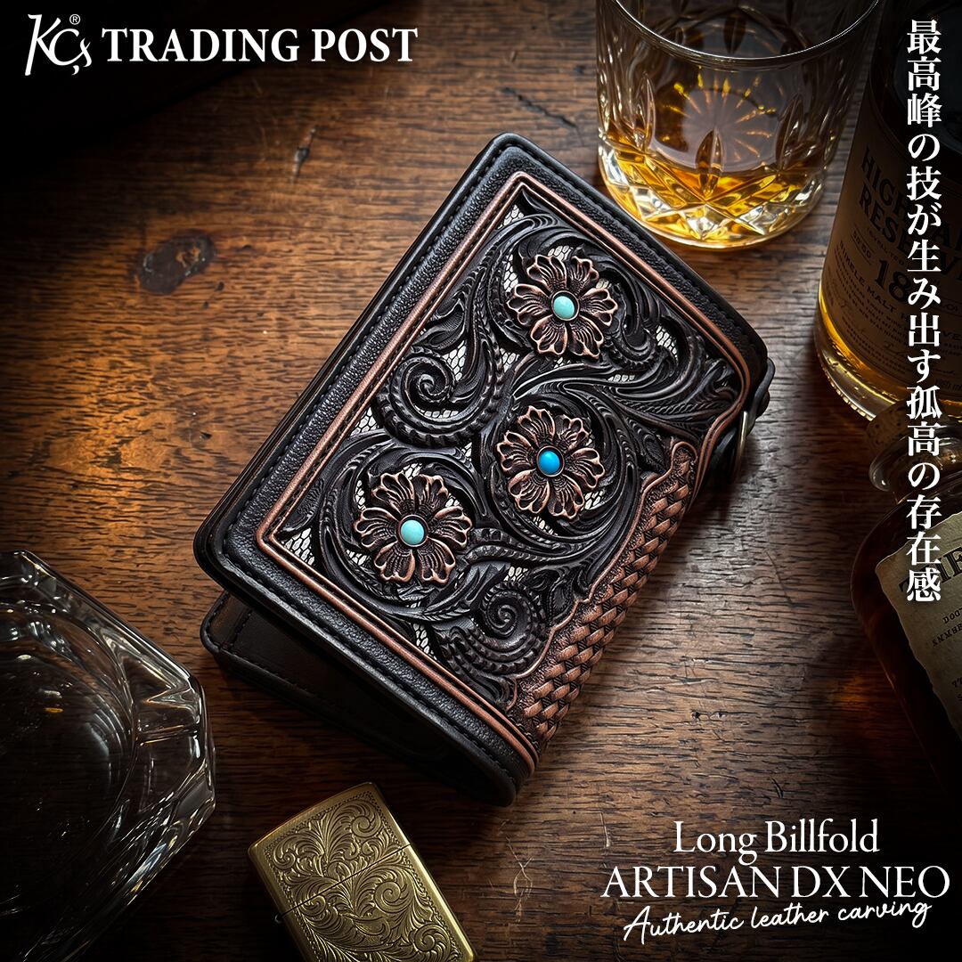 Artisan(アルチザン／クボタクラフト) | ケイシイズ 【公式