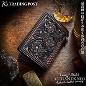 ロングビルフォールド アルチザンDX NEO (ブラック3トーン)