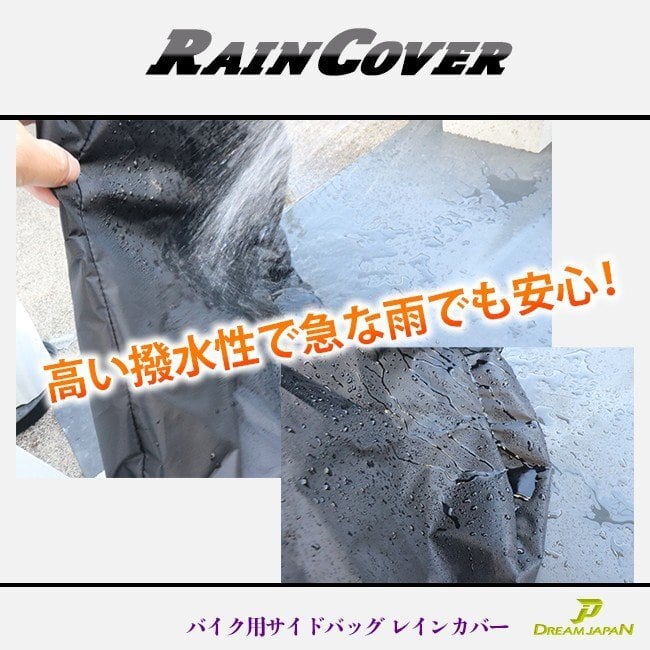 バイク サイドバッグ ダイヤステッチ ドリンクホルダー レイン バイク サイドバッグ ダイヤステッチ ドリンクホルダー レイン