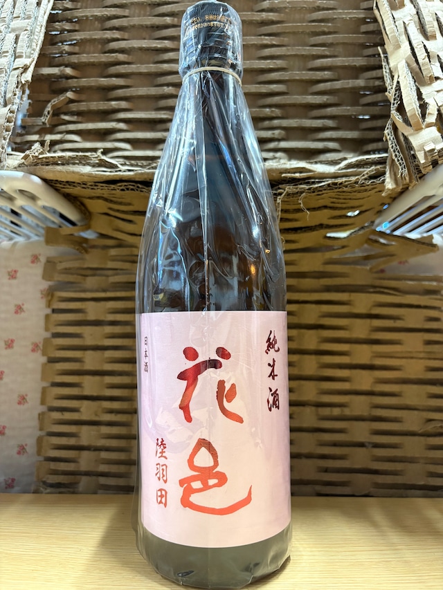 花邑(はなむら)  純米　陸羽田　火入　720ml