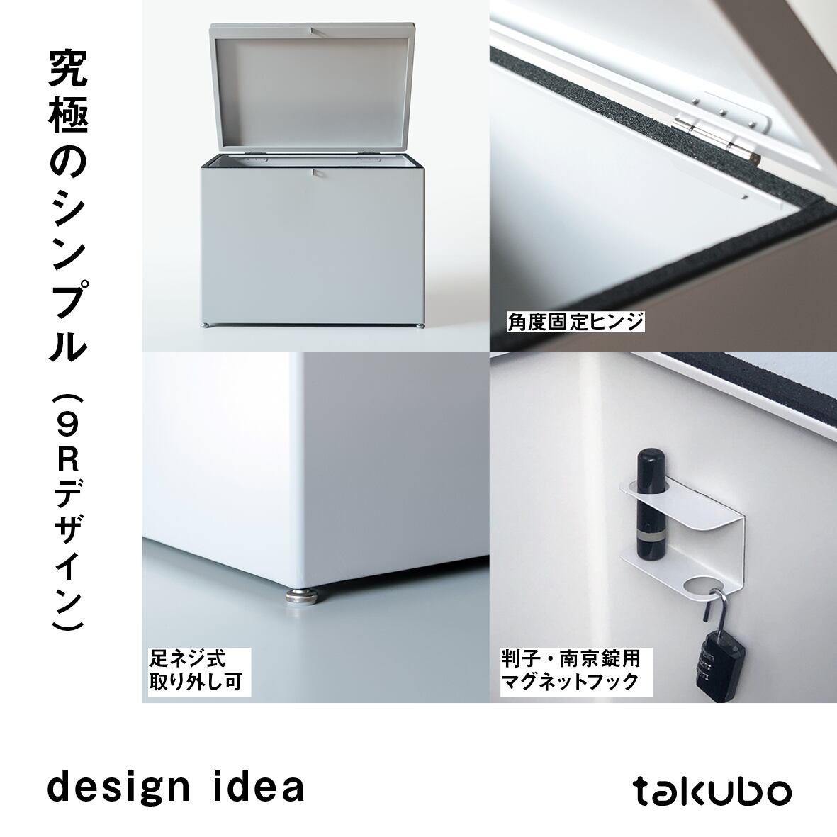 ベンチ型宅配ボックス takubo（色:カーディナルレッド） | reongifu