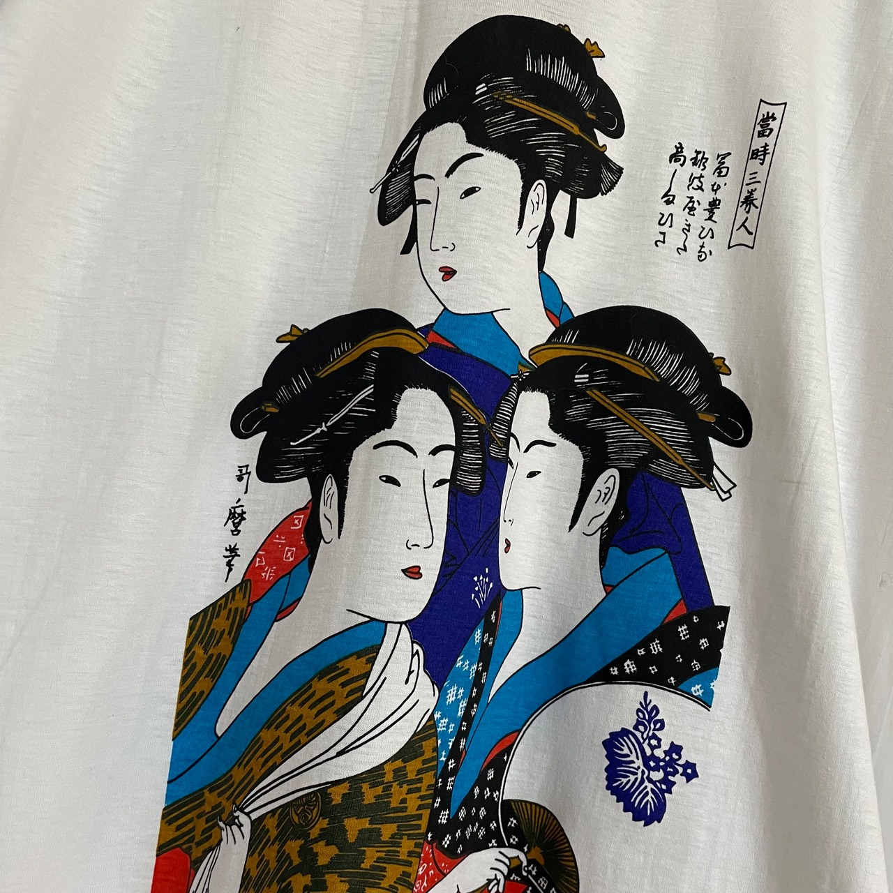 90年代　日本　浮世絵　tシャツ