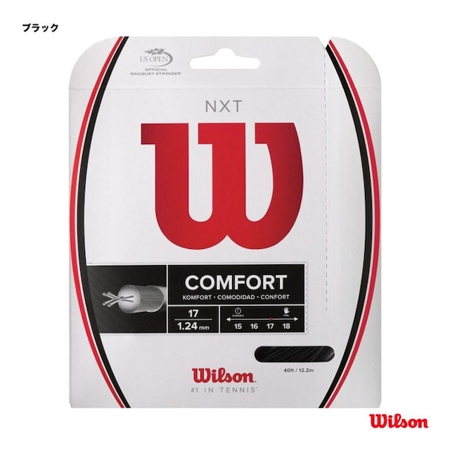【通販張替専用商品】(6mハーフ版) Wilson NATURAL GUT