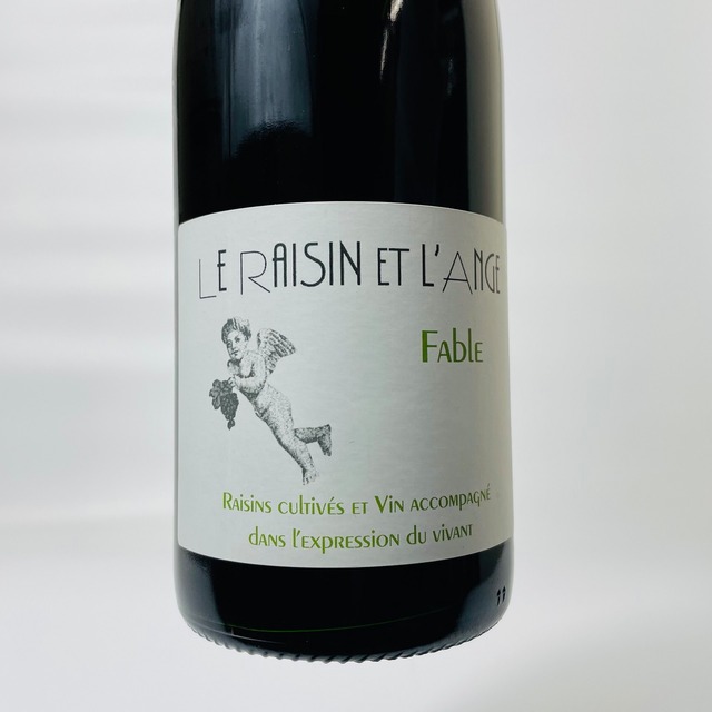 ル・レザン・エ・ランジュ オマージュ・ア・ロベール 2022 / ル・レザン・エ・ランジュ