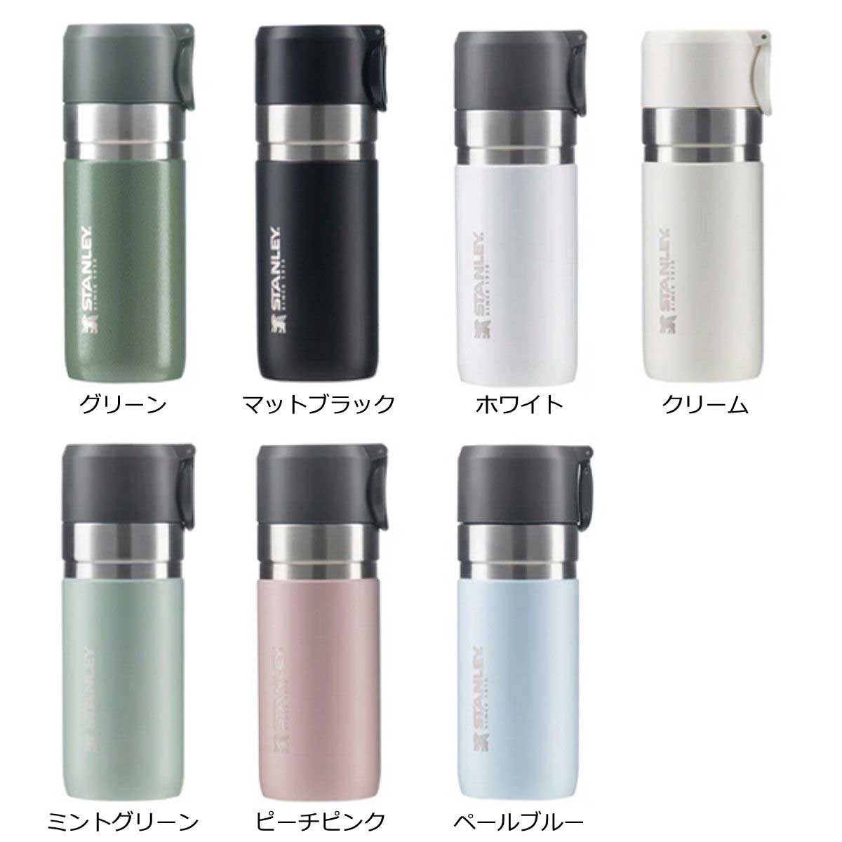 スタンレー 0.37L ゴー真空ボトル STANLEY GO BOTTLE Vacuum Insulated