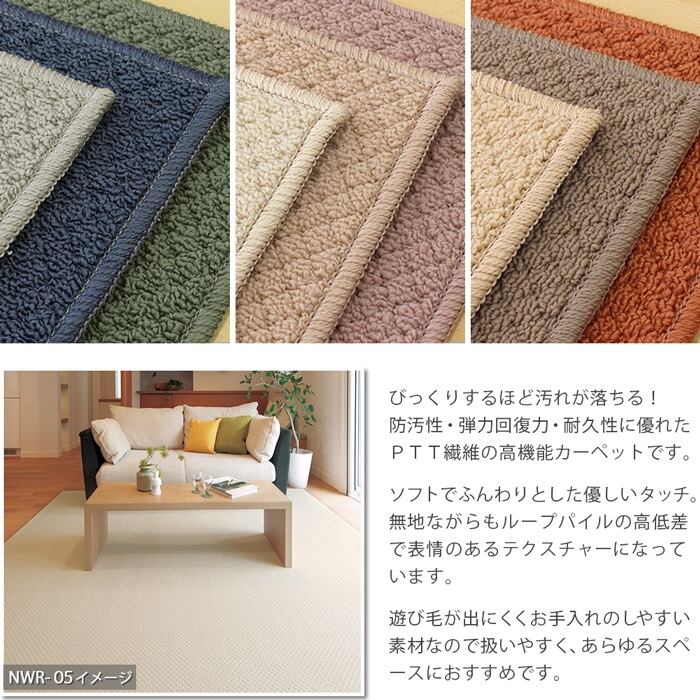 デスクカーペット デスクマット 110 130cm 防汚性 耐久性に優れたptt繊維 防炎 防ダニ 抗菌 制電 遊び毛防止 ニューアスワールド Nwr 子供部屋 仕事部屋 リモートワークにおすすめ ロング デスクカーペットとラグの通販 Tiny Carpet