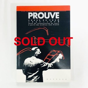 ジャン・プルーヴェのスケッチ集「Prouve: Cours du CNAM 1957-1970」