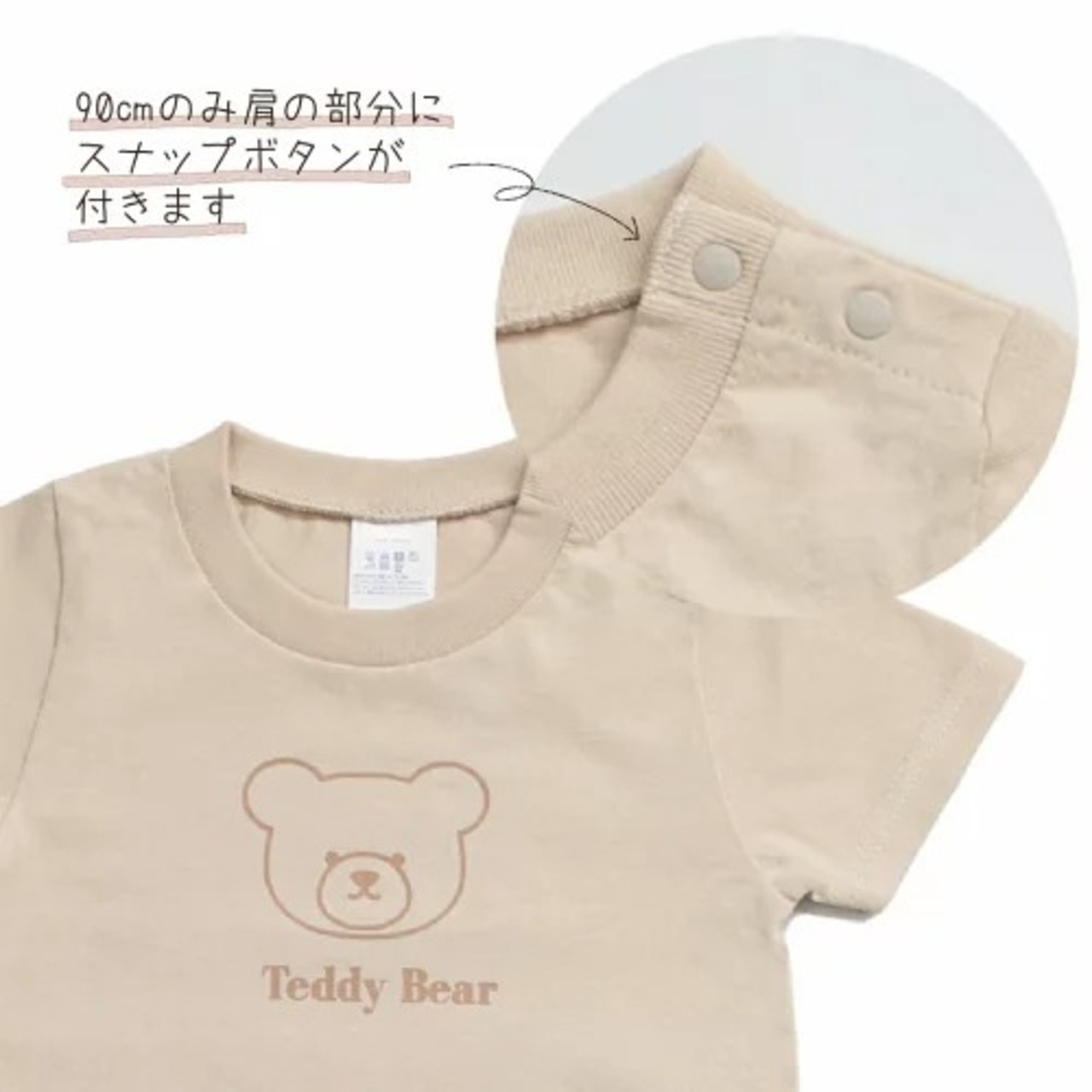 名入れ Tシャツ キッズ ベビー レディース ユニセックスくま 名前入り くるま 恐竜 名入れ無料 出産祝い 1歳誕生日 出産祝いギフト お誕生日 1歳 男の子 女の子 内祝い ギフト プレゼント 名前入り お祝い 内祝い 誕生日祝い かわいい 夏 半袖 お揃い 親子 パパ ママ