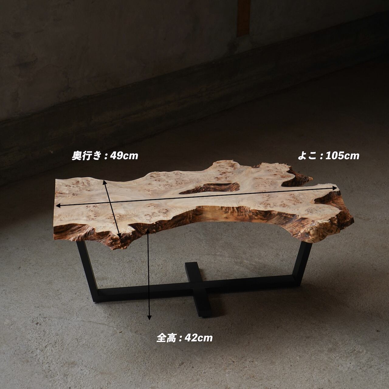 白いポプラのローテーブル | 徳田製作所