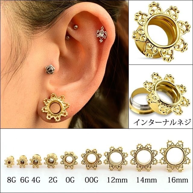 ボディピアス 8G 6G 4G ゴールド フィリグリー インターナルダブル