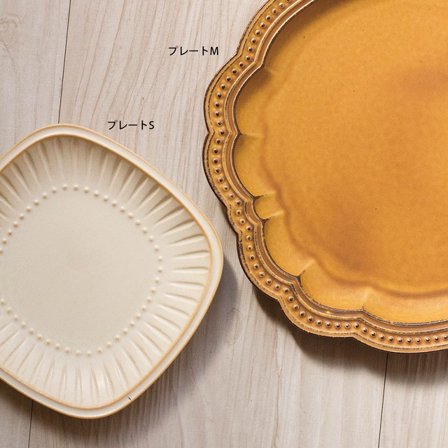 【クラシックカフェ】プレート M