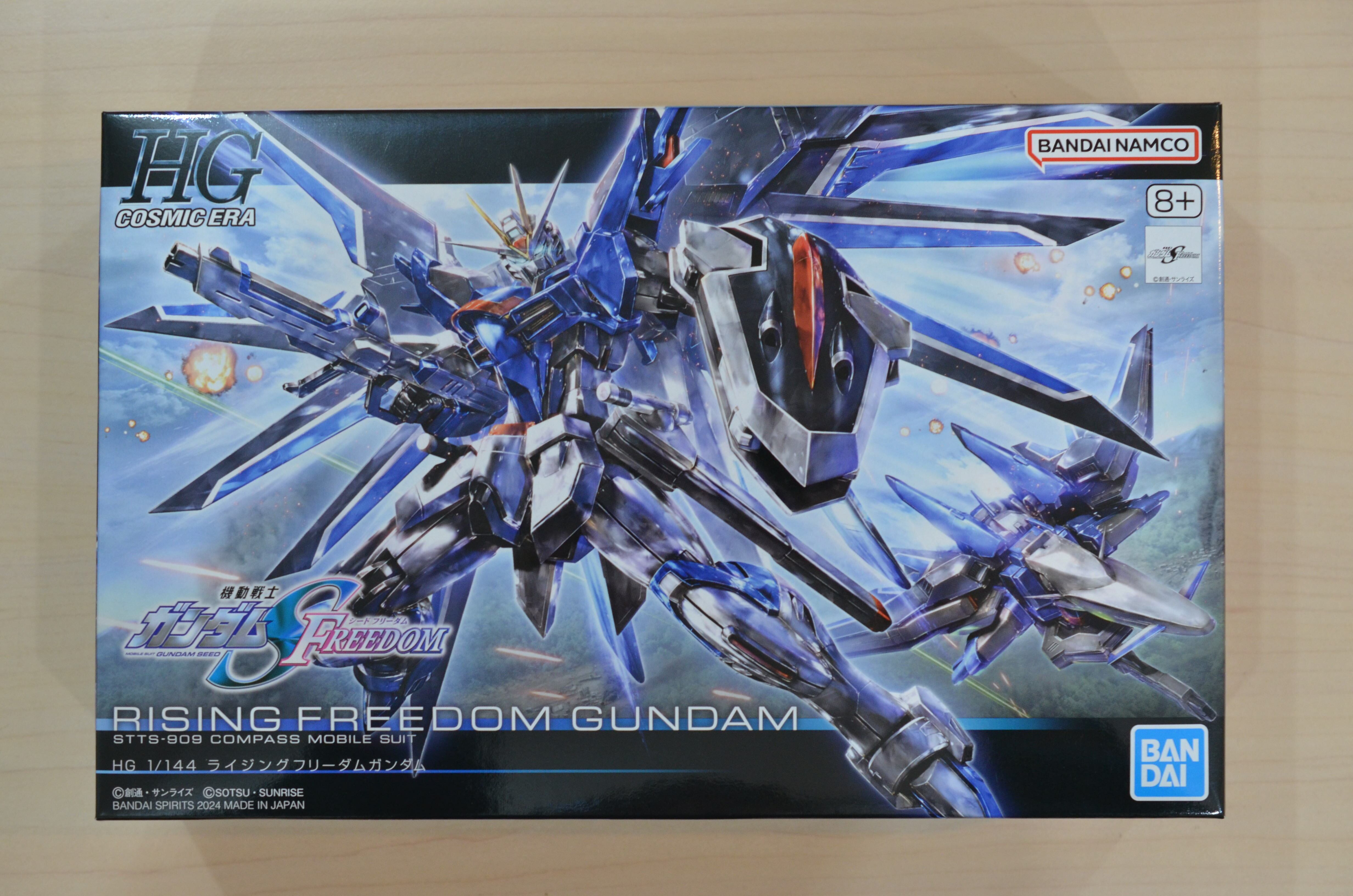 HG(HGUC) 250 1/144 マイティーストライクフリーダムガンダム | 藤居