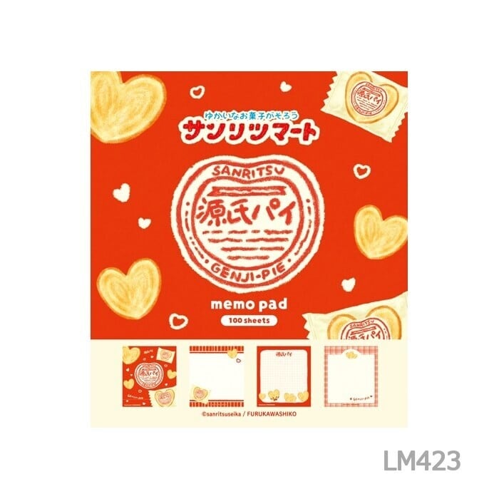 サンリツマート(三立製菓)×古川紙工 源氏パイ メモパッド FU04