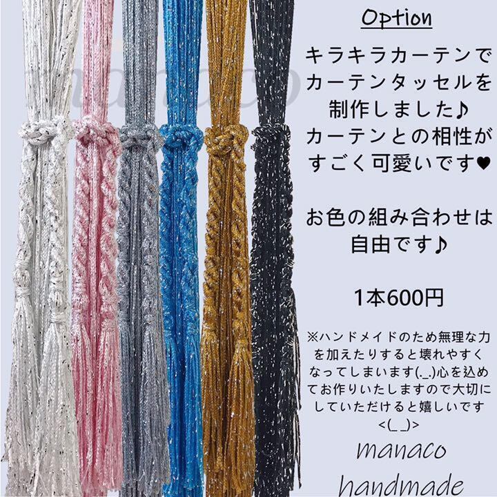 ハンドメイド のれん 2点セット 【公式通販】