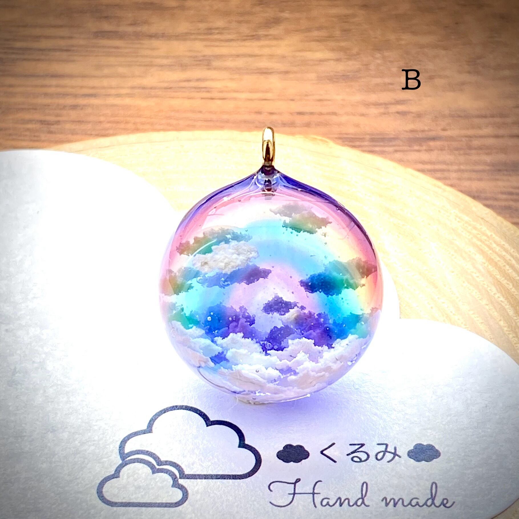 半球の雲レジン 虹の空 B