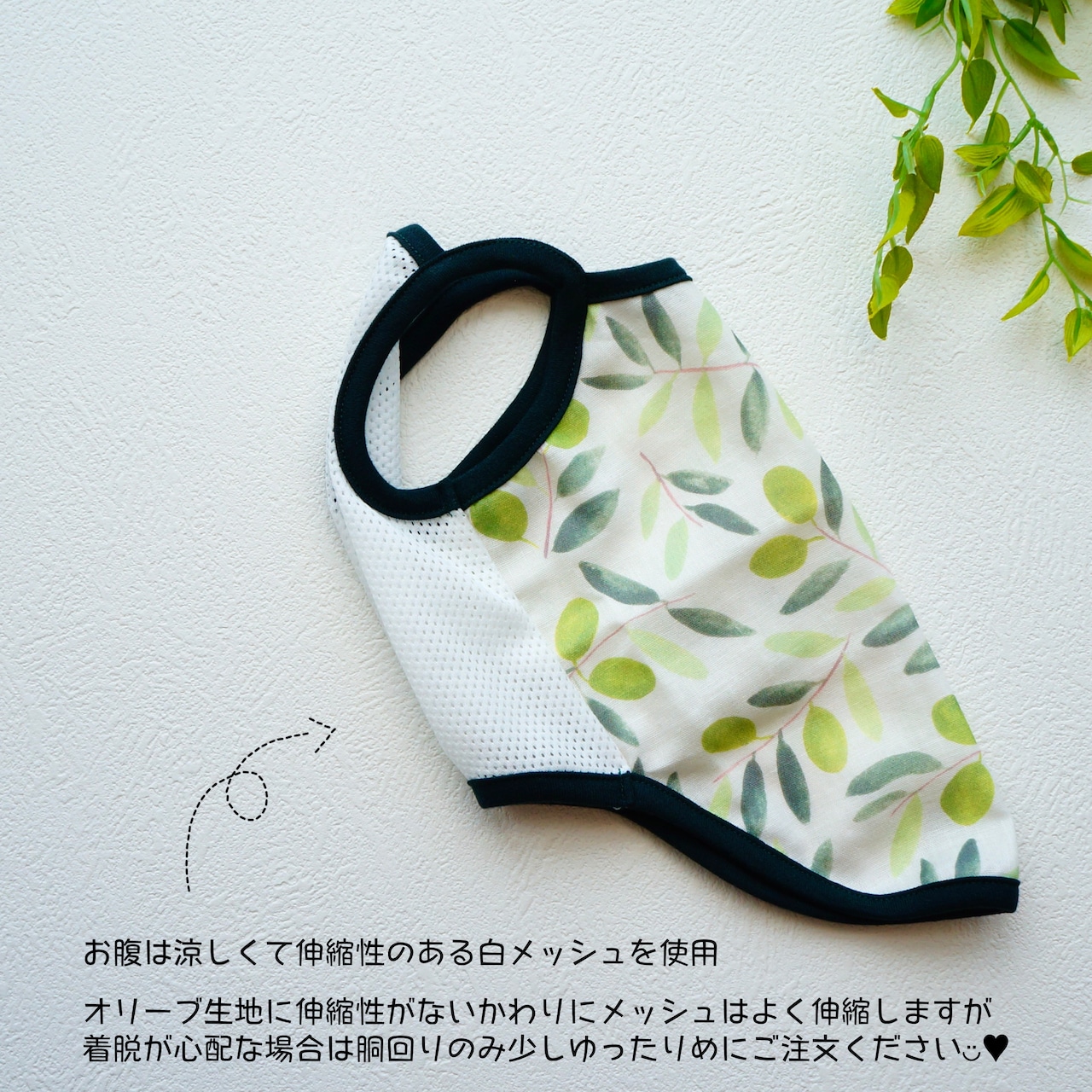Oliveキャミソール