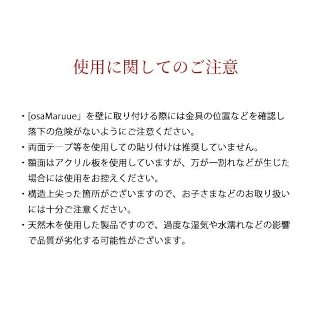 子供の絵 飾る 絵の保管 収納 イラスト 園児 小学生 子供の絵専用額縁 【オサマルーエ】