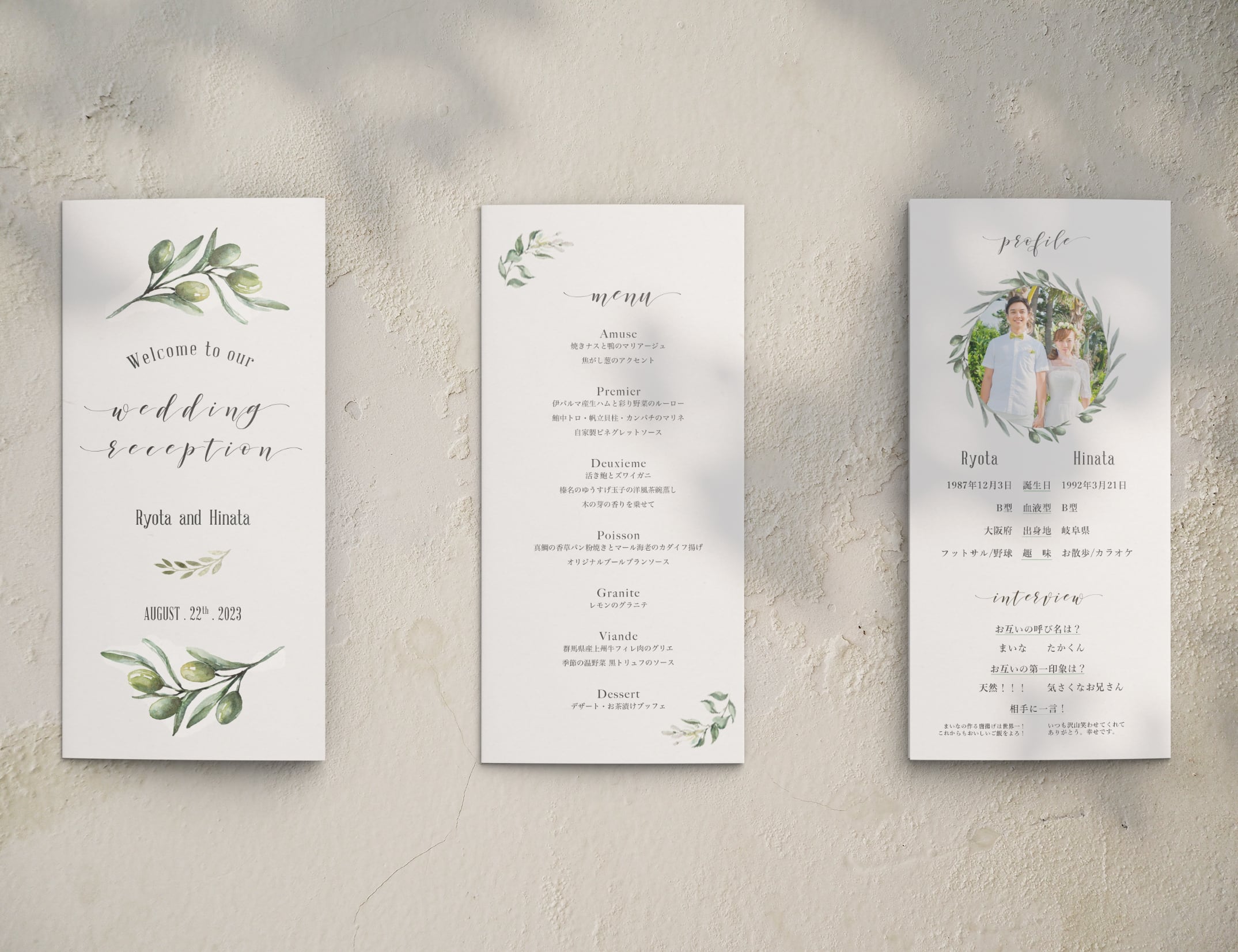 席次表 151円~/部 <オリーブ> │ 結婚式 ウェディング