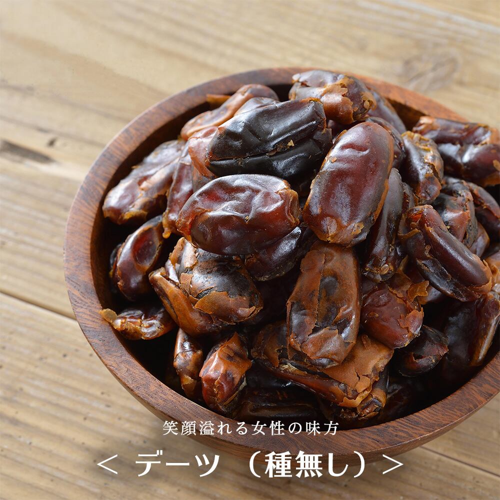 無添加 無農薬 デーツ 1kg 定期便 | 元気のたねKFV