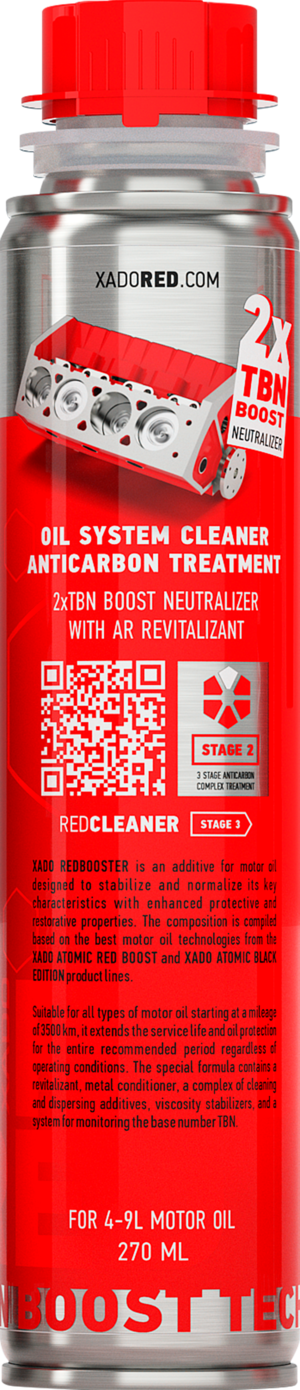 【新製品】XADO RED CLEANER  250ml 商品画像 2
