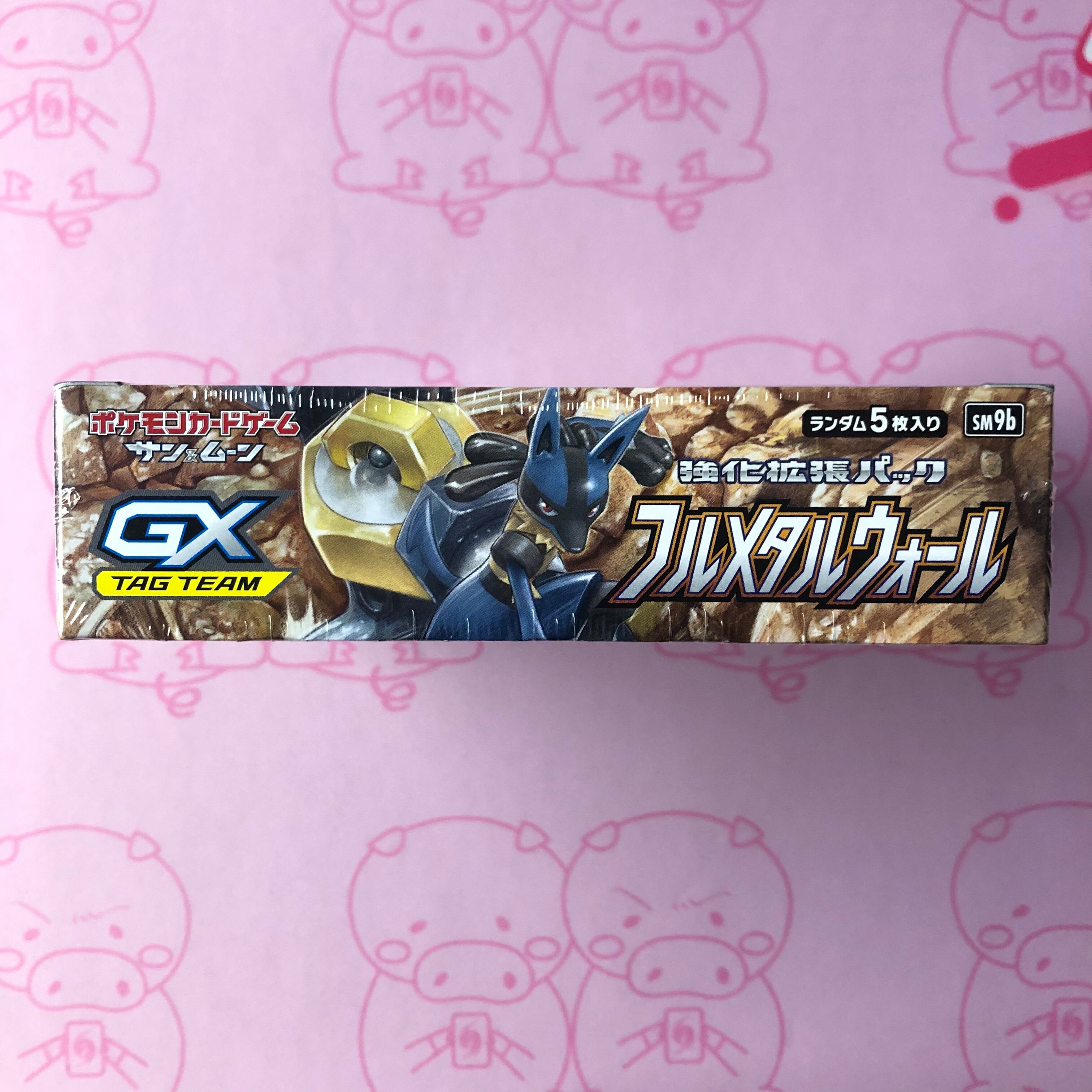 フルメタルウォール ポケモンカードゲーム | BOX 未開封BOX 強化拡張 
