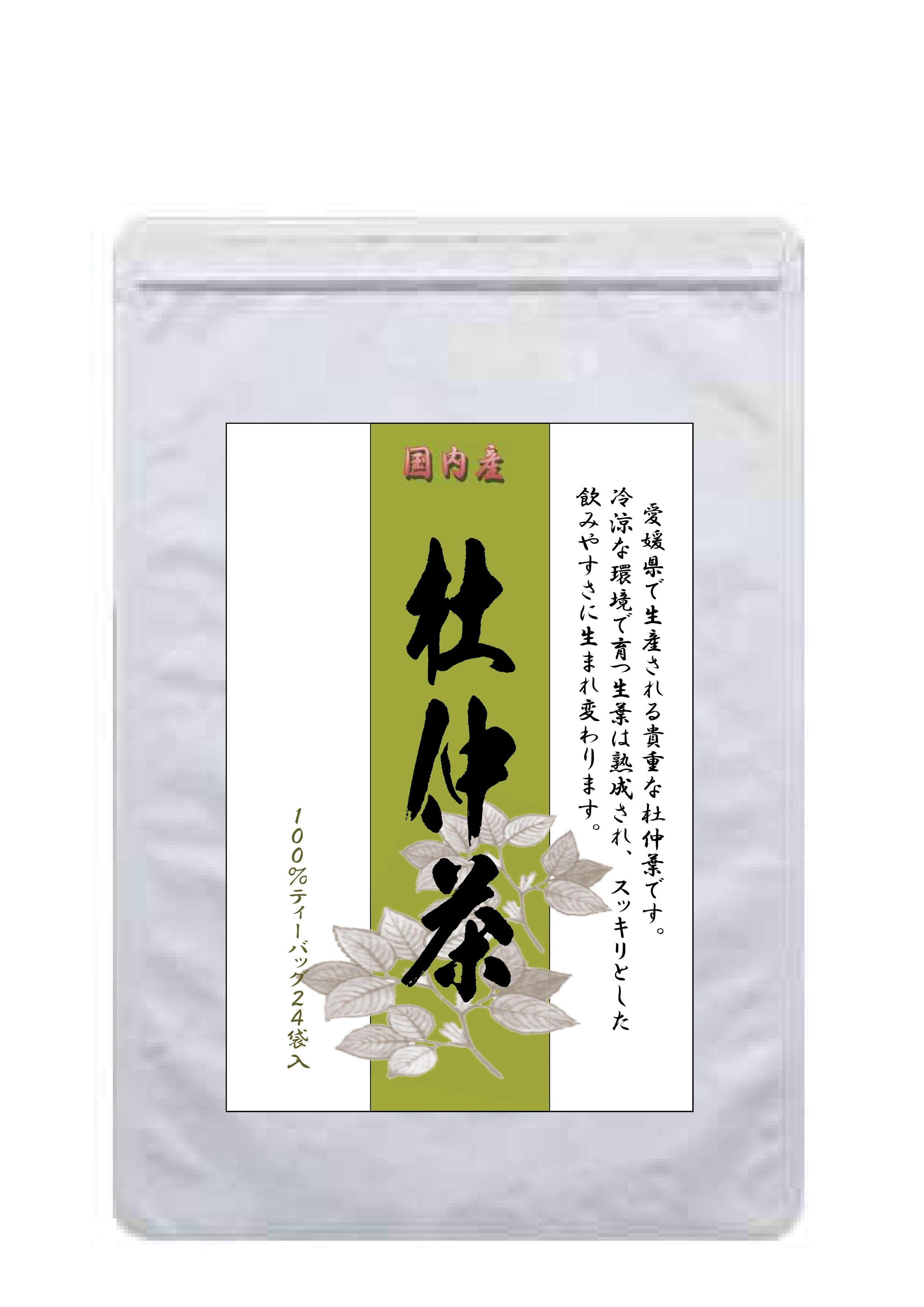 杜仲茶 3g×24袋 | 健康茶工房 エイム