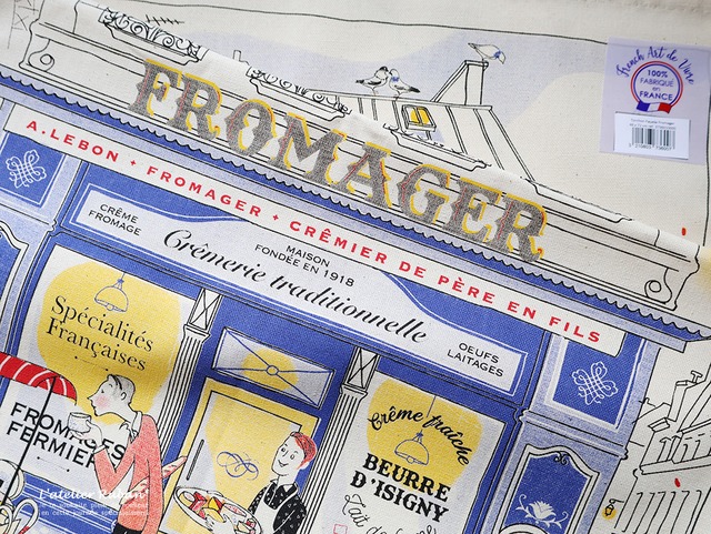 フランス製【大判 ティータオル】～Façade Fromager～