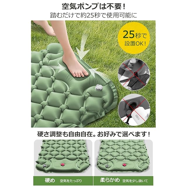 エアーマット キャンプ マット【25秒膨らむ・10CM厚さ】足踏み式 無限