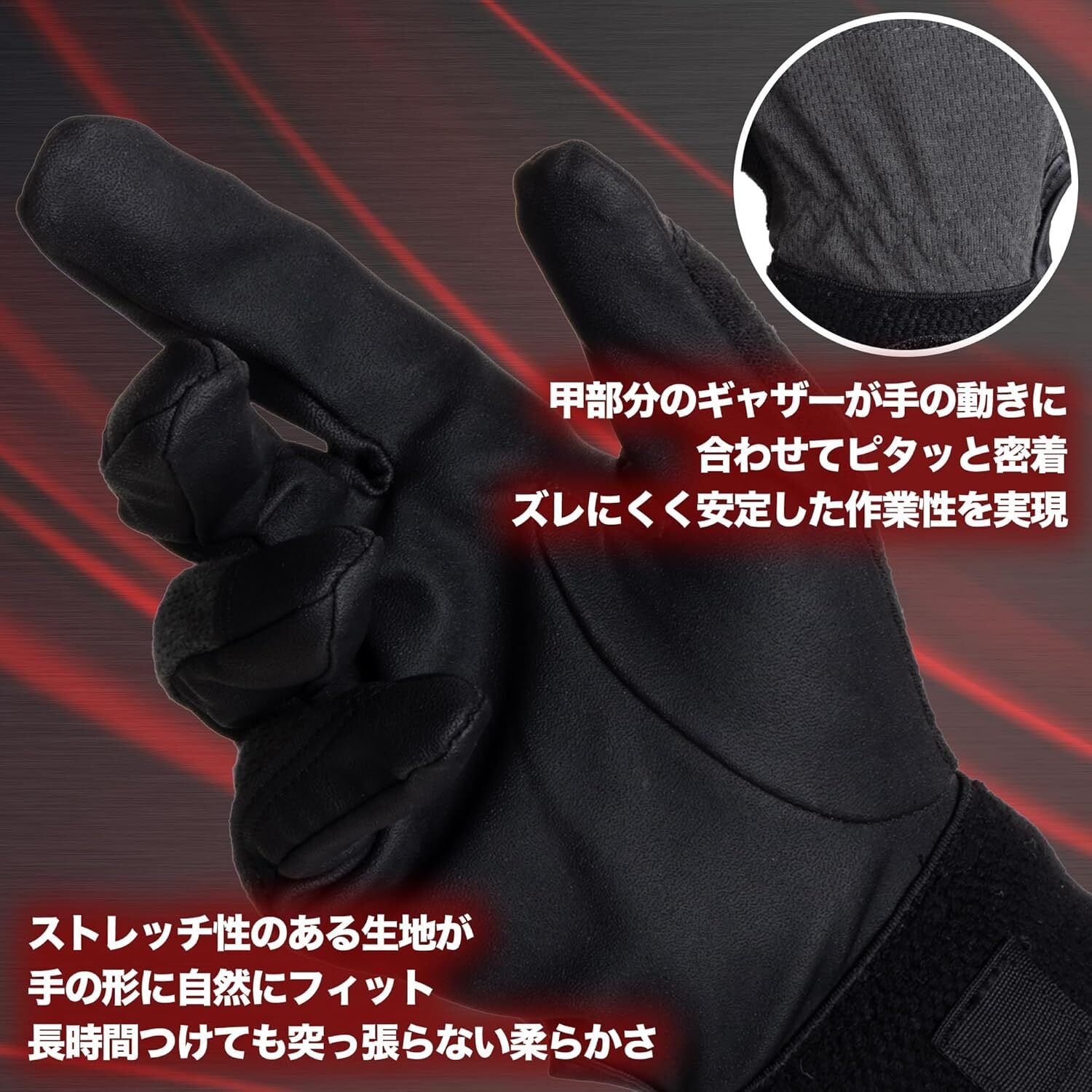 ミタニコーポレーション エムテック BK MW ブラック/黒/S/M/L/LL/3L