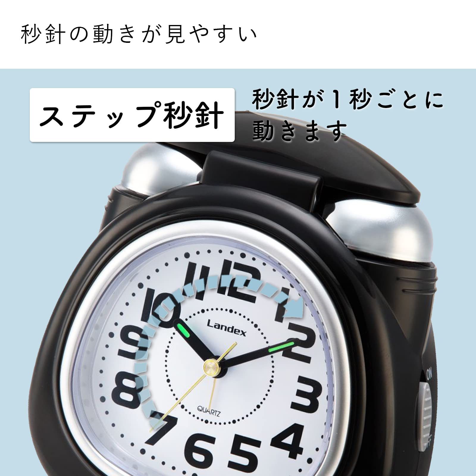 ランデックス(Landex) 目覚まし時計 黒 スターベルゼット アナログ 大