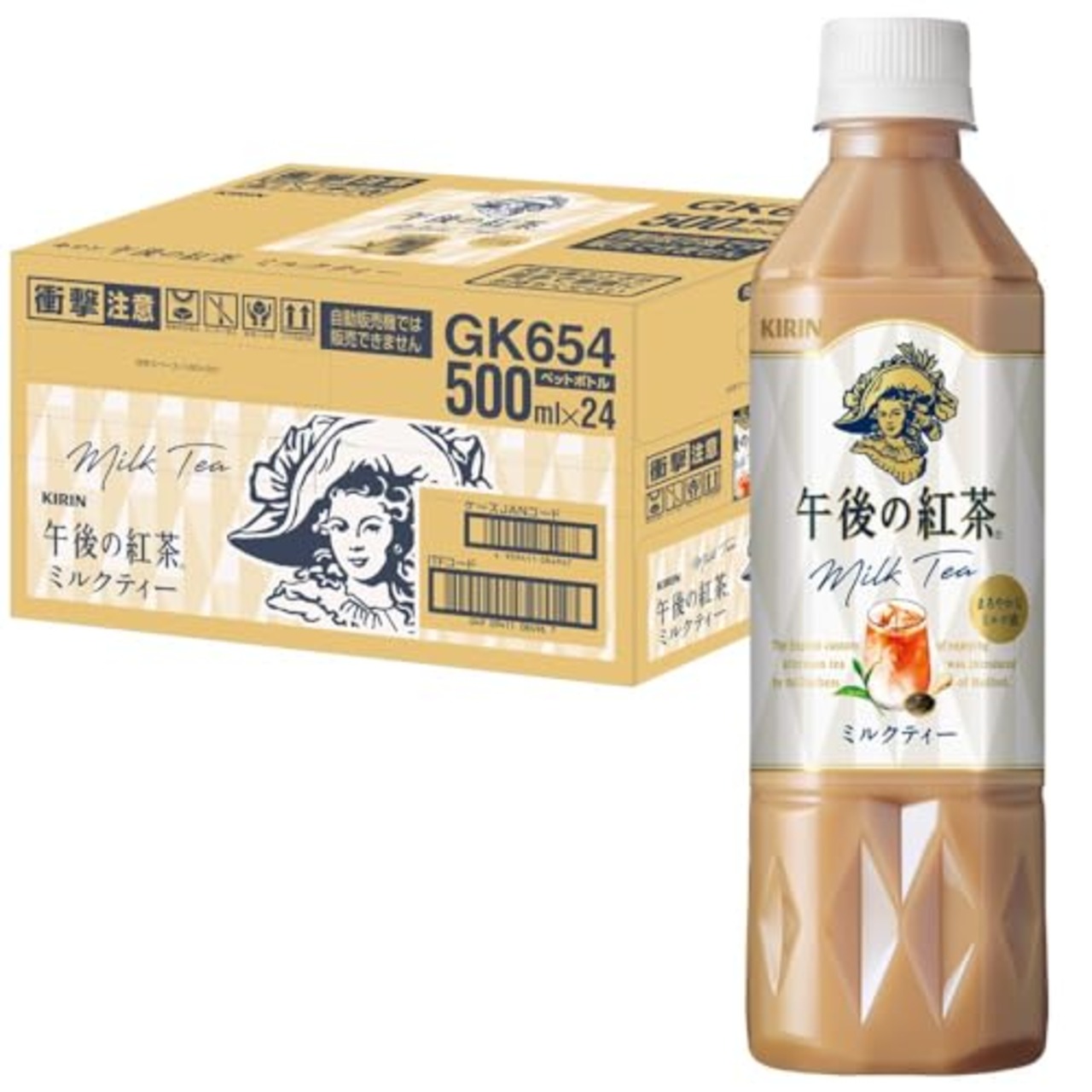 キリン 午後の紅茶 ミルクティー 500ml 24本 紅茶 お茶 ペットボトル アイスティー