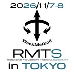 第19回RMTS 2026年11月7日−8日 @東京-開催-認定コース-WeckMethod-RMTS-[ROTATIONAL MOVEMENT TRAINING® Specialist] CERTIFICATION