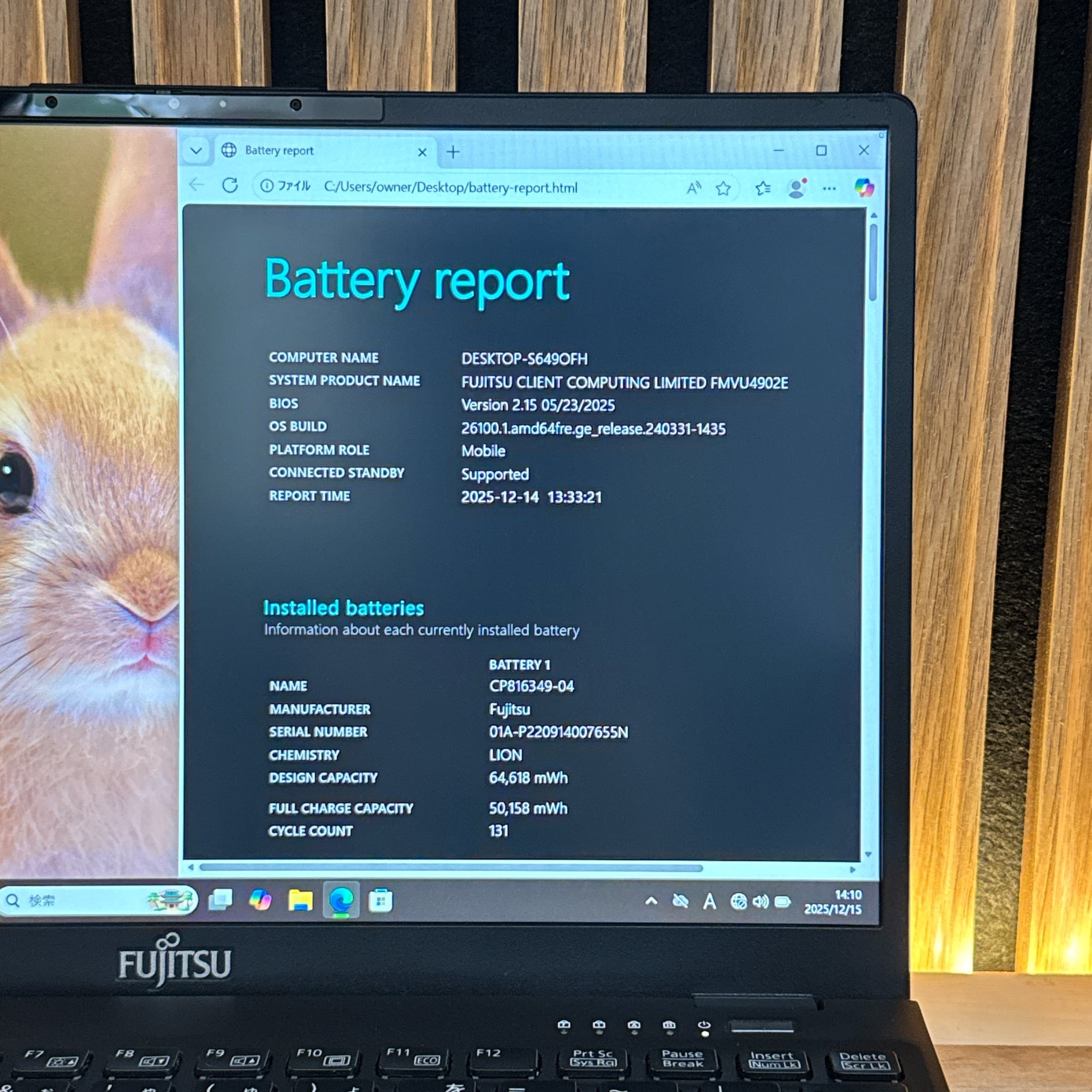 LTEモデル』富士通 LIFEBOOK U9312/K i5第12世代 SSD256GB フルHD