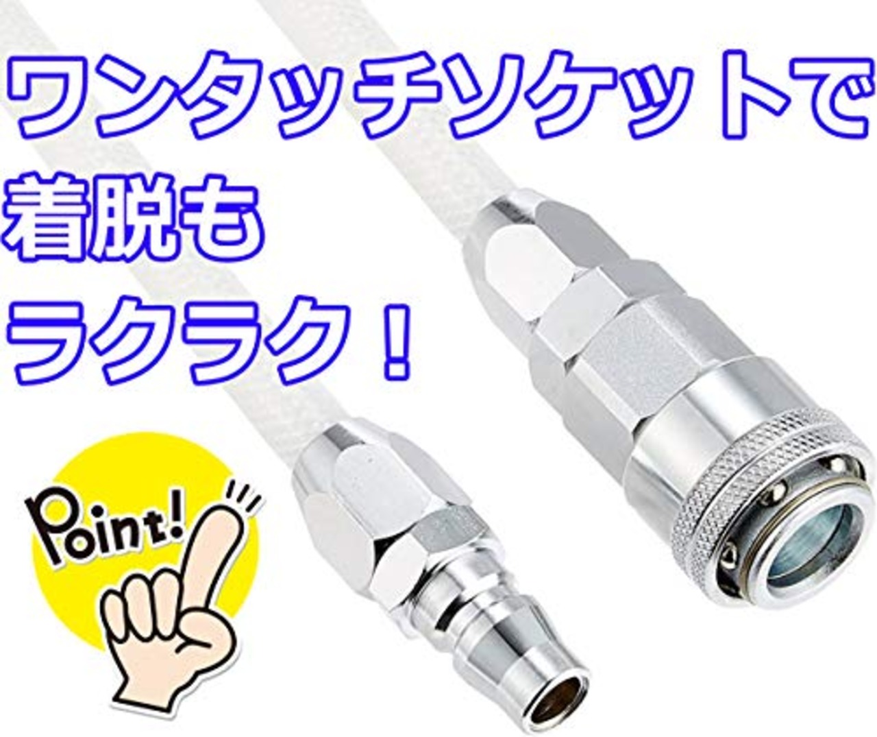 イーバリュー(E-Value) ウレタンエアホース 10m 常圧用 内径7.0mm×外径10.0mm クリアホワイト EUH-10W 日本製