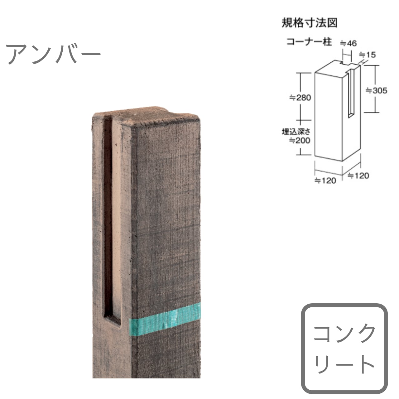 ヴィンテージウッド プロップ VINTAGE WOOD PROP