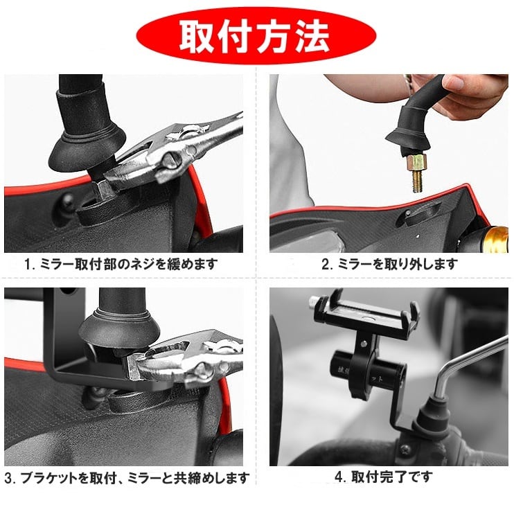 2個セット 拡張ブラケット シルバー 黒色 クランプバー バイク スマホ