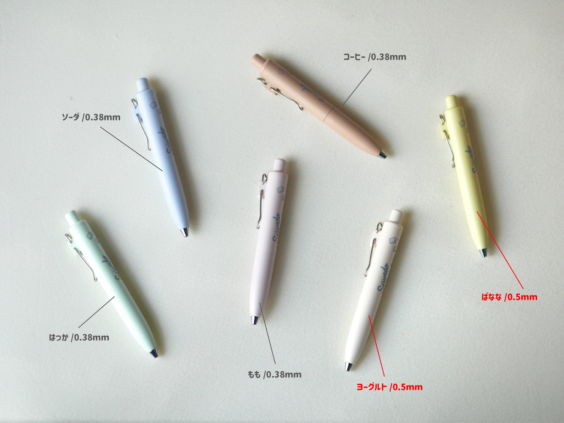 三菱鉛筆 ユニボールワンP ナタデココ ホルダー4本セット0.5mm