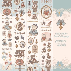 新作予約☆CHO674｜Cherish365【Little Sailor Bear’s Voyage】型抜き 水晶インク 白インク PETテープ