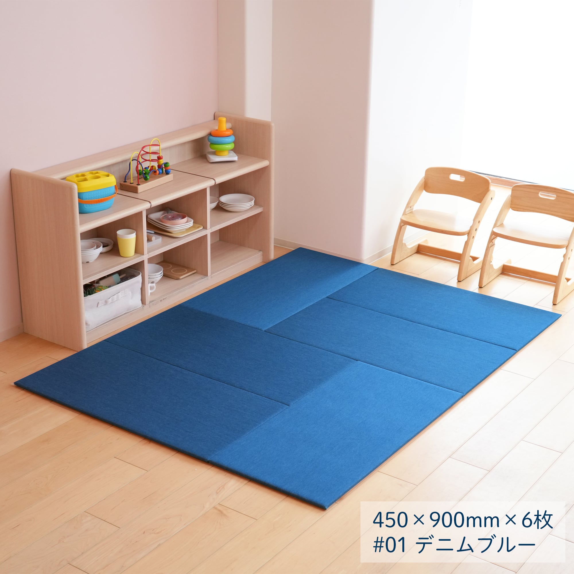 サイズ 450mm×900mm】3枚セット | デニム置き畳「Tammy Mat」