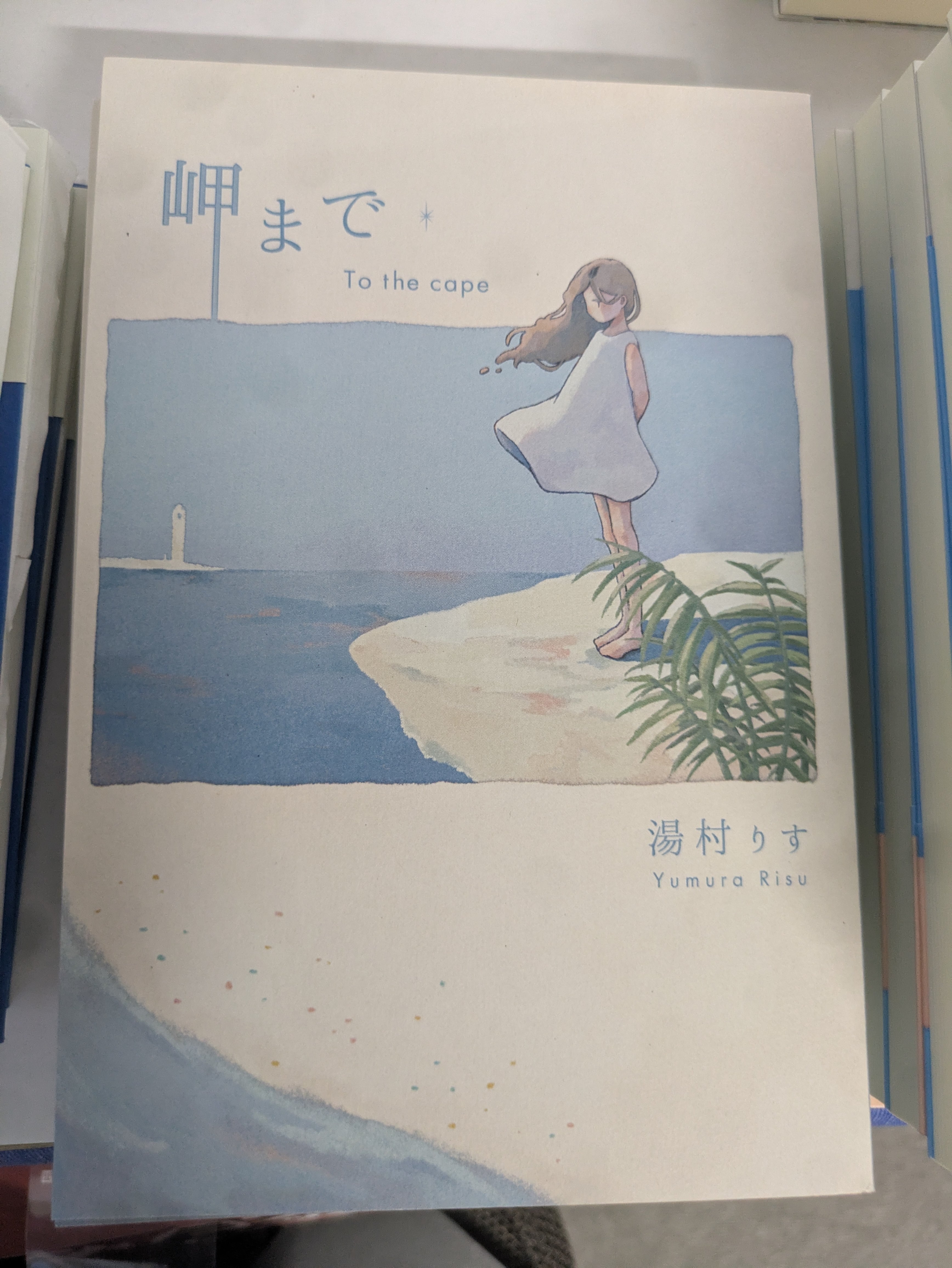 機械書房