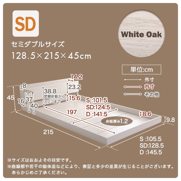 デザインフロアベッド SDサイズ 【Rite-リテ-】 | 家具の通販専門店 MOMU