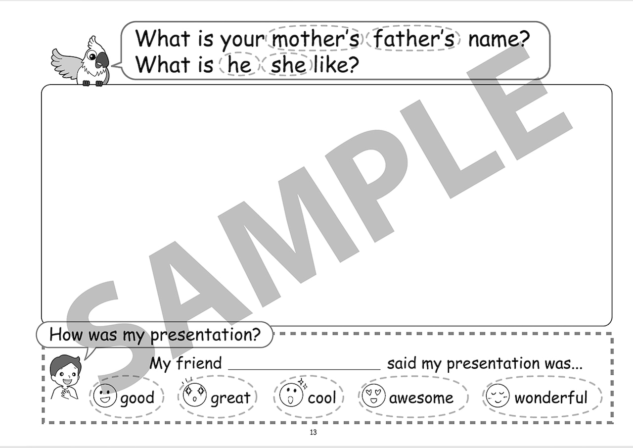 【Super English Presentations Level 1】音声ダウンロード版