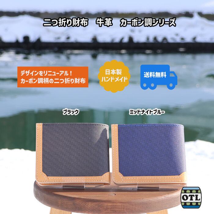 109-001-003 小樽スリーレザー ボックス型コインケース 牛革 本革