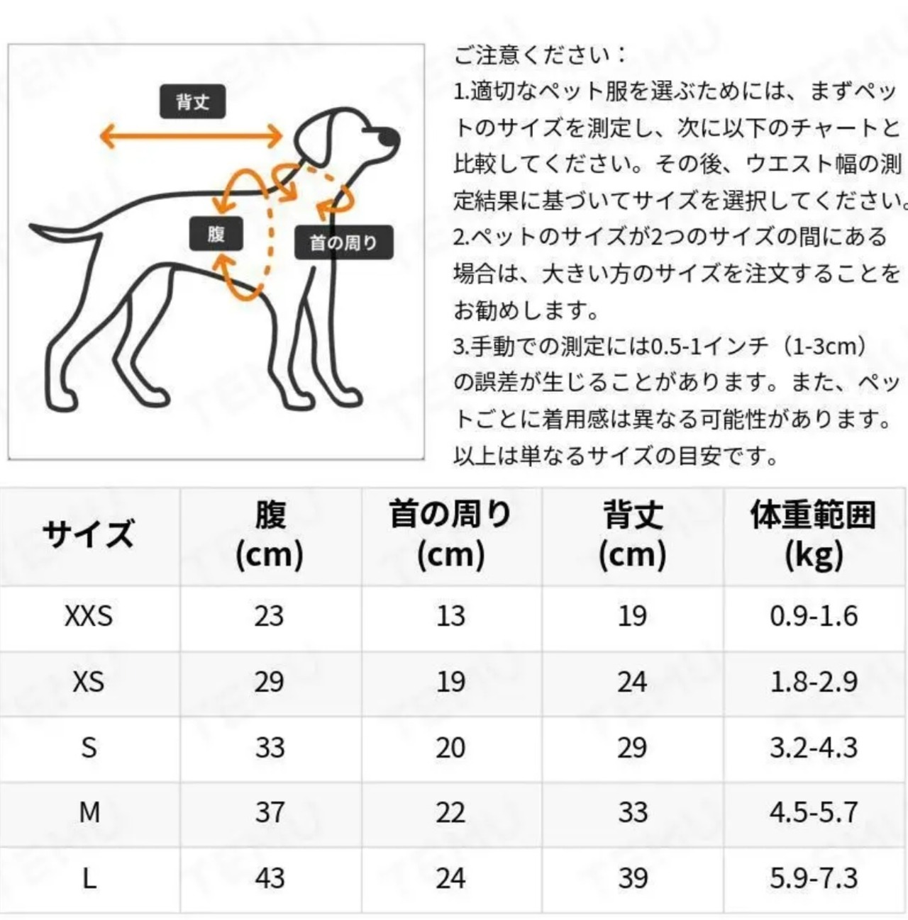 メッシュバスケットユニフォーム