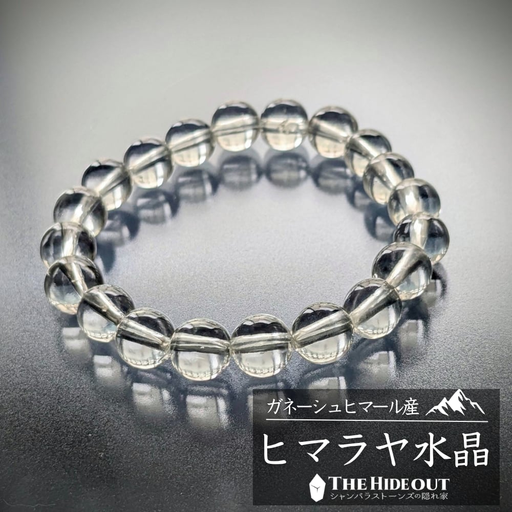 ヒマラヤ産鉱物アクセサリー038 ヒマラヤ水晶ブレスレットクリア 王道9mm玉一連
