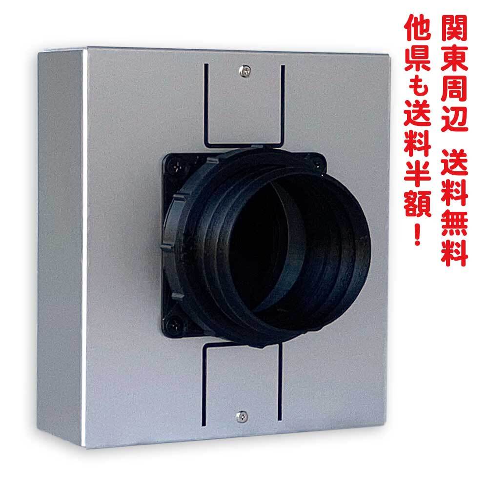 【タミヤ】 スプレーワーク ペインティングブースII　かくり換気扇セット bb5f8c8a5b7034180d38dd6c08f794