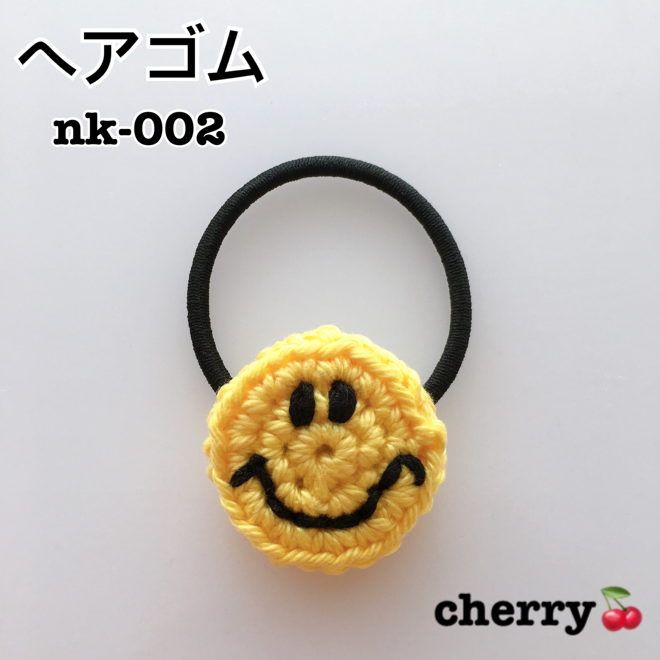 選べる⭐️スマイリーニコちゃん ヘアゴム 梳かし ポニーフック  