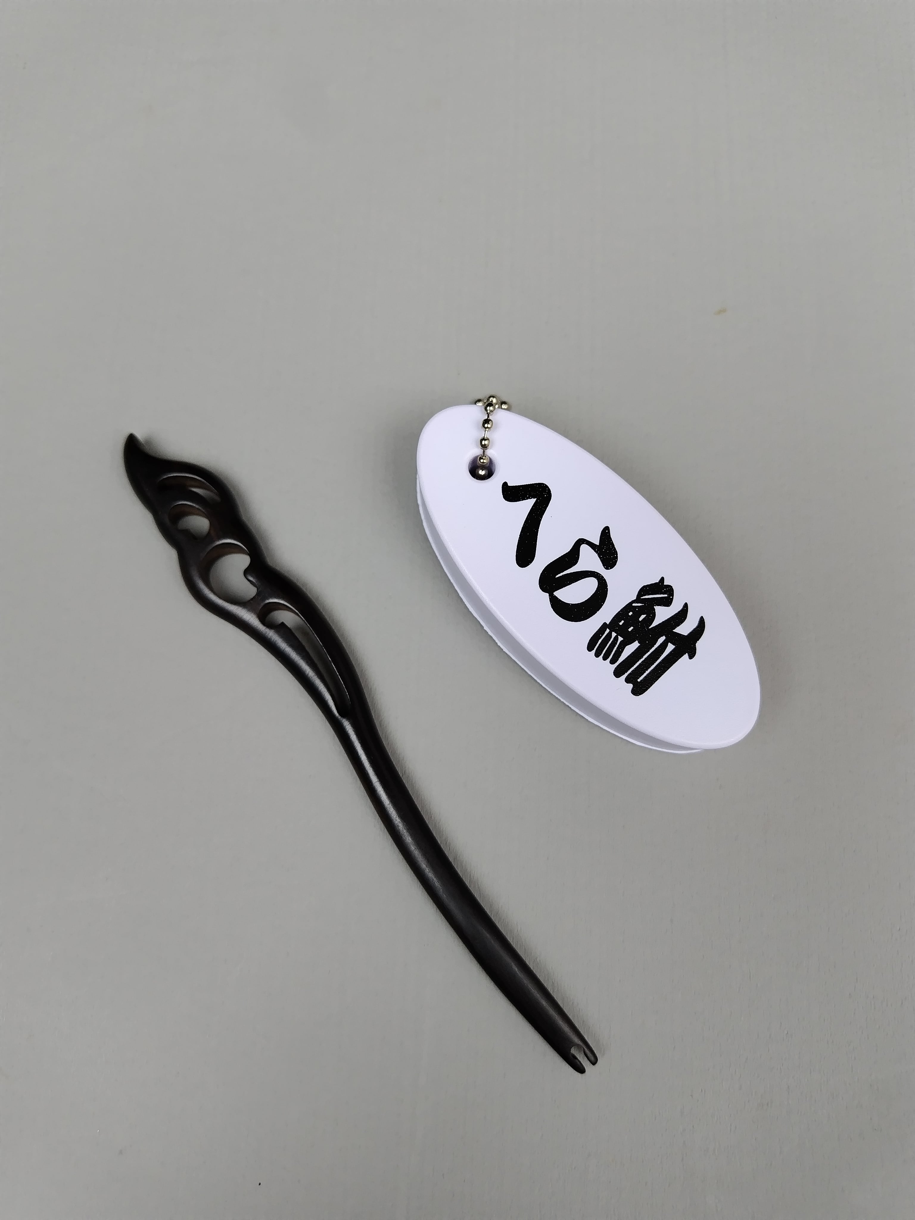 しっぽなページ へら用品・小物 | ほその釣具店