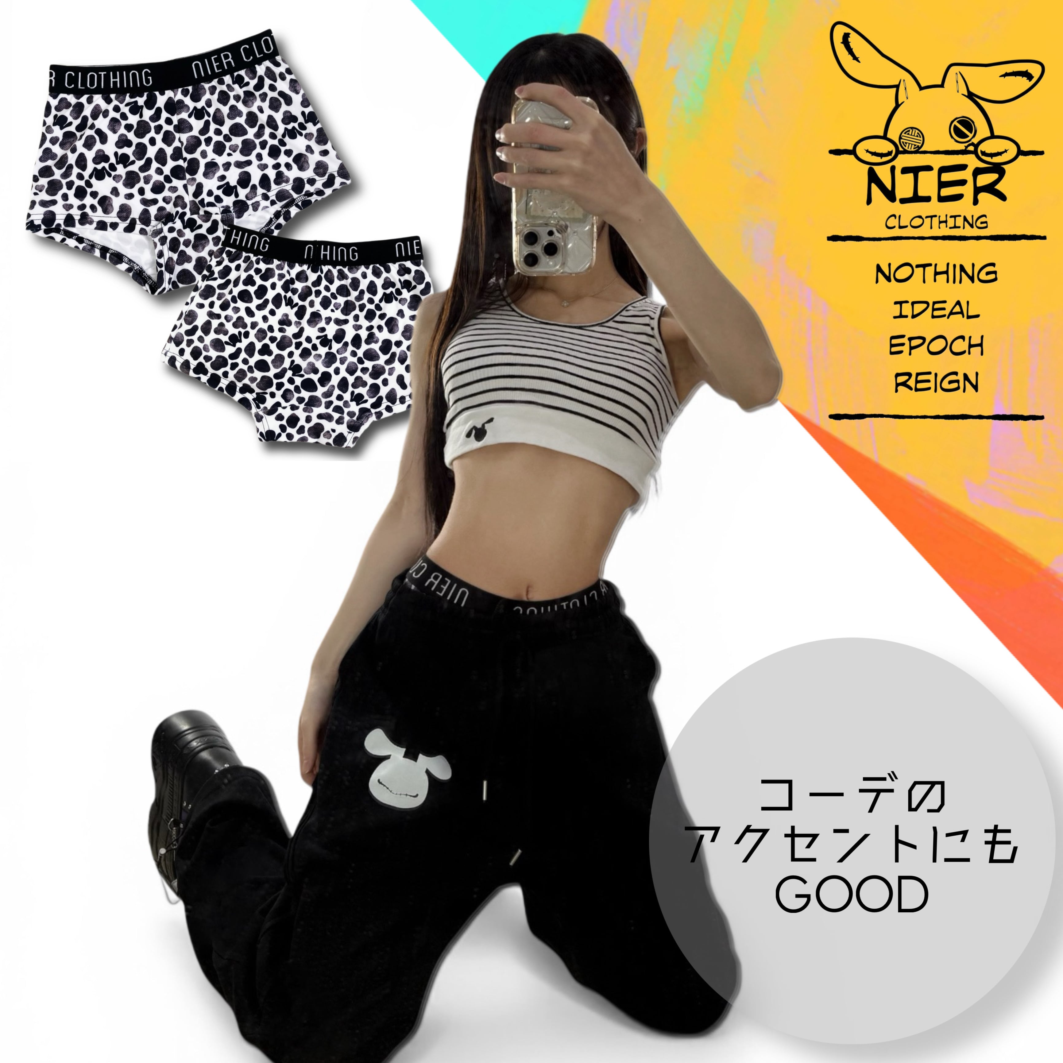Underwear | NIER CLOTHING